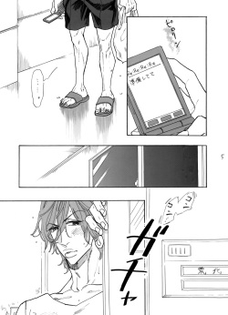 [Koremiyogashi (Kocharo)] Sabishi ga Libido (Yowamushi Pedal) [Digital] page 6