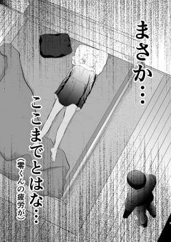 [osoushiki (nanaboshi)] Konya wa Suki ni Shite (Meitantei Conan) [Digital] page 6