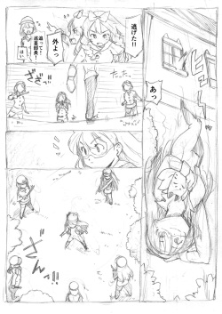 [Fujiwara Shunichi] Futanari Kaitou Ao Danuki page 4