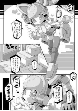 (C92)[Workaholic (Kni)] RE-ROBOERO page 2