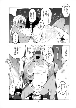 (SC2020 Summer) [Kuronekokan-Monpetit (Yamizawa)] Ro-chan no Are de Jishuku Meirei (Kantai Collection -KanColle-) page 8