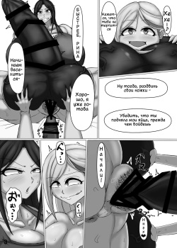 [Shian (Ojii-chan)] Kuishinbou Takumin (THE IDOLM@STER CINDERELLA GIRLS) [Russian] [Gyegor] [Digital] page 4