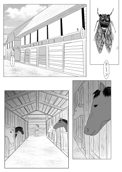 [niko(°∀°)niko] Umagoya de Ecchi Shiteru Dake no SaniHeshiSani Hon. (Touken Ranbu) [Digital] page 3
