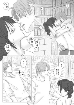 [niko(°∀°)niko] Umagoya de Ecchi Shiteru Dake no SaniHeshiSani Hon. (Touken Ranbu) [Digital] page 4