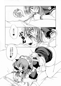(C68) [Dotechin Tengoku (Ryuuki Yumi)] Ushiushi Nipple page 5