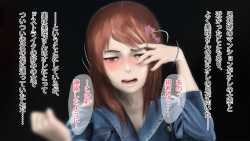 [Nipplelf] Gishi Otoshi -Misaki o Mou Ichido Netoru- Prologue page 8