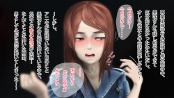 [Nipplelf] Gishi Otoshi -Misaki o Mou Ichido Netoru- Prologue page 9