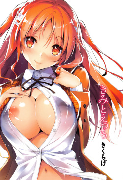 [Kikurage] Kimi to H | Getting Lewd With You [English] [Doujins.com] page 2