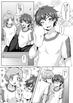 (brilliant days 6) [Ani ga Saru (Takashi)] Seigi no Hero mo Yaru Koto wa Yaru! (Ensemble Stars!) page 2