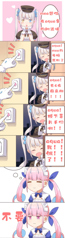 [Pixiv]  耀_unripe [1028826] page 3