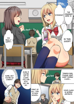 [Oonuki Makuri] Jikan Teishi! RemoCon de Anoko no Jikan o Tomete Mita | Time Stop! I tried to stop that girl's time with the remote control. [English] page 2