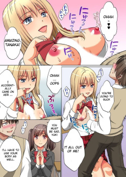 [Oonuki Makuri] Jikan Teishi! RemoCon de Anoko no Jikan o Tomete Mita | Time Stop! I tried to stop that girl's time with the remote control. [English] page 5