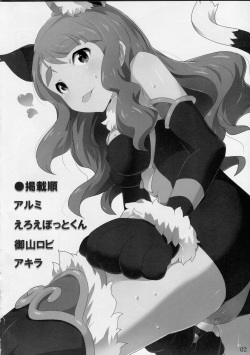 (C86) [Coffee Curry (Various)] Mousou Production (The IDOLM@STER MILLION LIVE!) [Korean] page 3