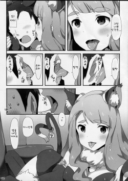 (C86) [Coffee Curry (Various)] Mousou Production (The IDOLM@STER MILLION LIVE!) [Korean] page 6