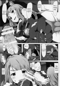 (C86) [Coffee Curry (Various)] Mousou Production (The IDOLM@STER MILLION LIVE!) [Korean] page 7