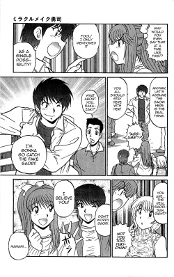[Amamiya Jun] Last Make - Saori ga Ippai? (Miracle Make Yuuji) [English] [mysterymeat3] page 7
