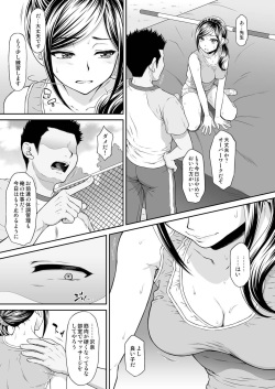[U.R.C (Momoya Show-Neko)] Chiyukan (Healin' Good PreCure) [Digital] page 5