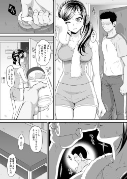 [U.R.C (Momoya Show-Neko)] Chiyukan (Healin' Good PreCure) [Digital] page 6