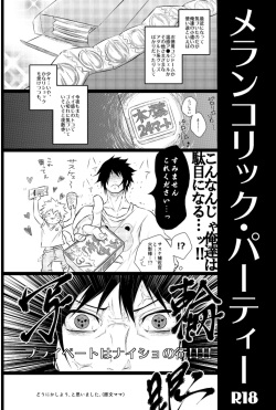 [BLUERAY (Musubi)] Melancholic Party (NARUTO) [Digital] page 2