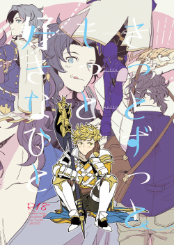 [LIBERO (Kimura)] Kitto Zutto Motto Suki na Hito (Granblue Fantasy) [Digital] page 1