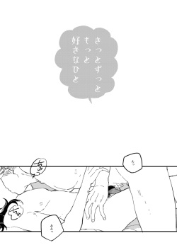 [LIBERO (Kimura)] Kitto Zutto Motto Suki na Hito (Granblue Fantasy) [Digital] page 2