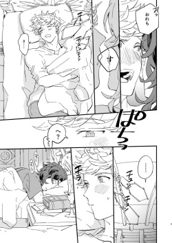 [LIBERO (Kimura)] Kitto Zutto Motto Suki na Hito (Granblue Fantasy) [Digital] page 6