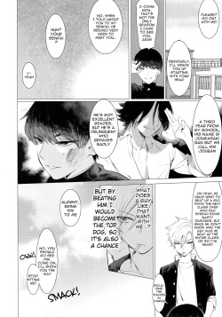 [SERVICE BOY (Hontoku)] Binchiku Ketsudeka Yankee-kyun | The Little Delinquent With Sensitive Nips and a Huge Ass [English] [alparslan] page 3
