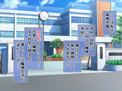 [Third Foot] Saimin Smapho de Gakkou no Onna Zenin Nama Onaho ni Suru Ohanashi page 2