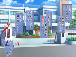 [Third Foot] Saimin Smapho de Gakkou no Onna Zenin Nama Onaho ni Suru Ohanashi page 3