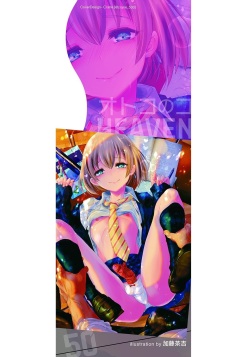 [Anthology] Otokonoko HEAVEN Vol. 50 [Digital] page 2
