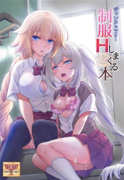 [Marimo-ya (Mori Marimo)] CHALDEA GIRLS COLLECTION Jeanne &amp; Marie Seifuku H Shimakuru Hon (Fate/Grand Order) page 1