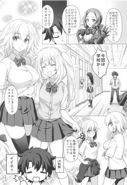 [Marimo-ya (Mori Marimo)] CHALDEA GIRLS COLLECTION Jeanne &amp; Marie Seifuku H Shimakuru Hon (Fate/Grand Order) page 4
