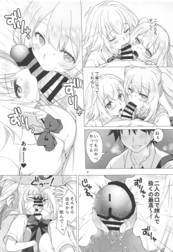 [Marimo-ya (Mori Marimo)] CHALDEA GIRLS COLLECTION Jeanne &amp; Marie Seifuku H Shimakuru Hon (Fate/Grand Order) page 8