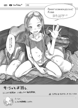 [Rinjuu Circus (Haguhagu)] Kinpatsu Hekigan Jr. Idol no Okiniiri Sex Friend Shoukai 1 (Dai 3-i Fuji-kun Hen) page 1