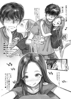 [Rinjuu Circus (Haguhagu)] Kinpatsu Hekigan Jr. Idol no Okiniiri Sex Friend Shoukai 1 (Dai 3-i Fuji-kun Hen) page 4