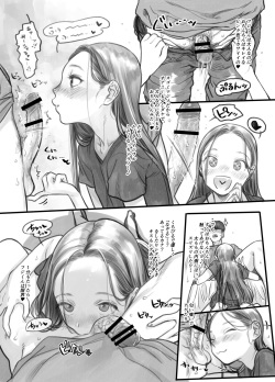 [Rinjuu Circus (Haguhagu)] Kinpatsu Hekigan Jr. Idol no Okiniiri Sex Friend Shoukai 1 (Dai 3-i Fuji-kun Hen) page 5