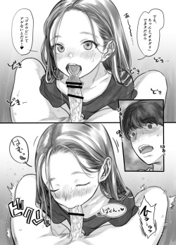 [Rinjuu Circus (Haguhagu)] Kinpatsu Hekigan Jr. Idol no Okiniiri Sex Friend Shoukai 1 (Dai 3-i Fuji-kun Hen) page 7
