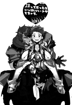 (SPARK13) [Article 60 of Criminal Code (Shuhan)] Suki tte Omottara, Ippai Heart ga Dechau. (Xenoblade Chronicles 2) [English] page 4