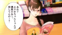 [Aino] Hajimete no Nekafe page 2