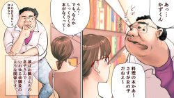 [Aino] Hajimete no Nekafe page 3