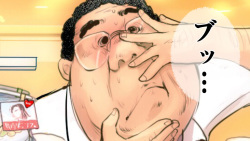 [Aino] Hajimete no Nekafe page 5