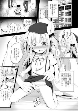 [Ponponpain (Ponpon)] Kisaragi-chan Haramase Kaizou Houkokusho (Azur Lane) [Digital] page 2