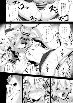 [Ponponpain (Ponpon)] Kisaragi-chan Haramase Kaizou Houkokusho (Azur Lane) [Digital] page 5