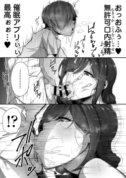 [Pixiv] 元帥 (18542541) page 6
