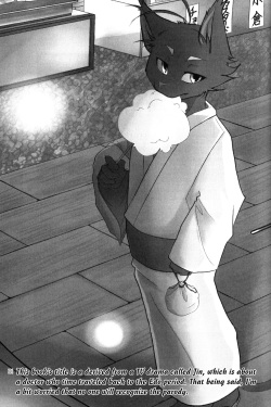 (C84) [Anchabi (Haruruion)] Black Cat Drama SHIN (Morenatsu) [English] [CutePa.ws] page 2