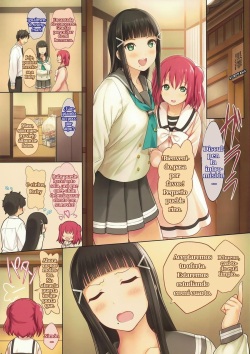 (C91) [Serizawa-Room (Serizawa)] Onee-chan no Himitsu (Love Live! Sunshine!!) [Spanish] [SHADOWBOX] page 2