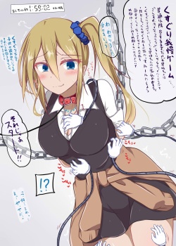 [Kuzumotu] Kousoku sarete Kusuguri Zeme sarete Warau no o Ganbatte Gaman suru Hayasaka (Kaguya-sama wa Kokurasetai) page 3