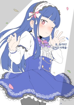 [Zettai Yarumoni] Yukimi-chan ga Oji-sama no Neko ni Naru Made no Hanashi [Fanbox] [Korean] page 3