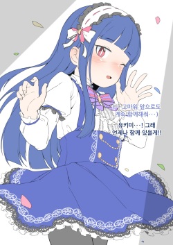 [Zettai Yarumoni] Yukimi-chan ga Oji-sama no Neko ni Naru Made no Hanashi [Fanbox] [Korean] page 4