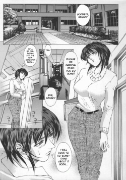 [Akino Hidefumi] Shimai no Shozo | Portrait of Sisters (Biane) [English] [bientaimon] page 1